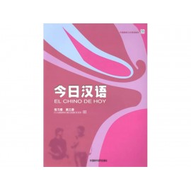 El Chino de Hoy Cuaderno de Ejercicios 3-ComercializadoraZeus- 1038019429