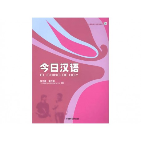 El Chino de Hoy Cuaderno de Ejercicios 3-ComercializadoraZeus- 1038019429